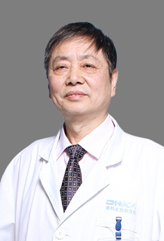 重庆迪邦皮肤病医院翁瑞全