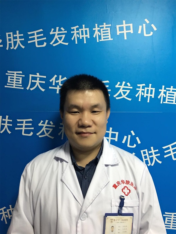 重庆瑞林牙科诊所孙乘林