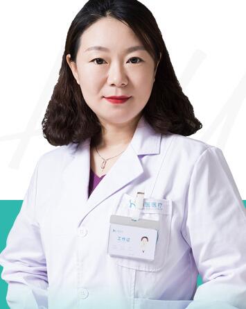 呼和浩特华医医疗美容门诊部吴晓娟