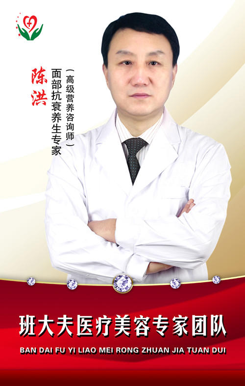陈洪