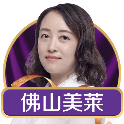 佛山美莱医疗美容医院王晶瑜