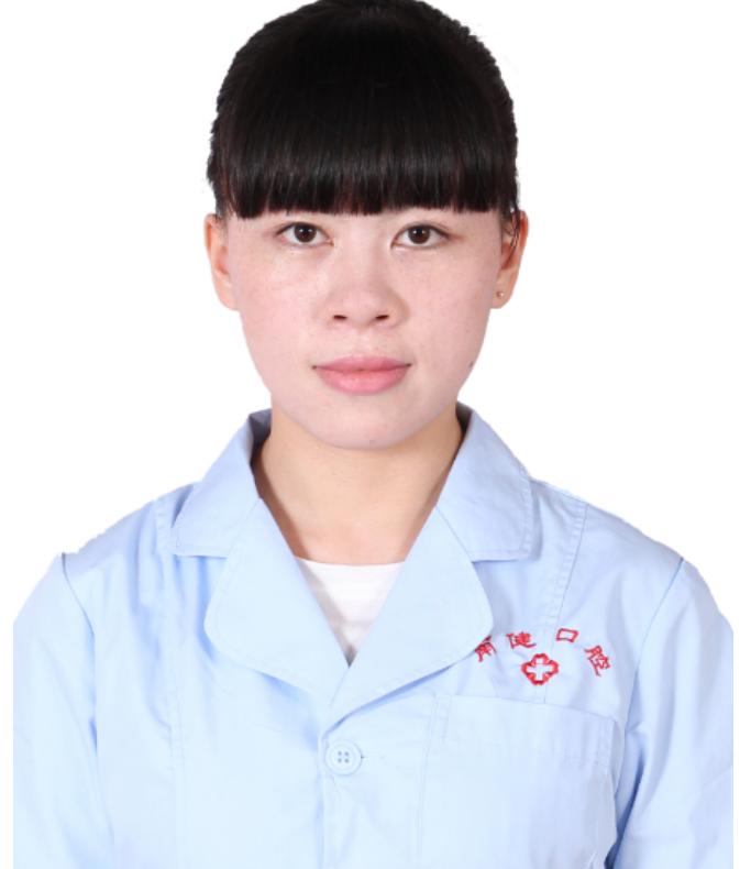 漳州南健口腔门诊部林艺妹