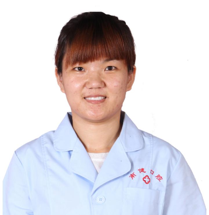 漳州南健口腔门诊部吕彩华