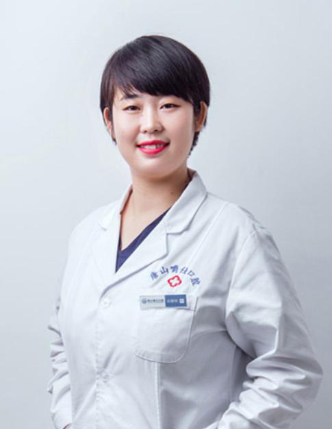 唐山牙博士优牙口腔门诊部谷颖双