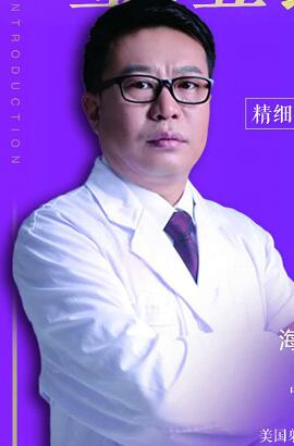 海南华美医学美容医院郭文煜