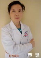 成都艺星医疗美容医院蔡灵