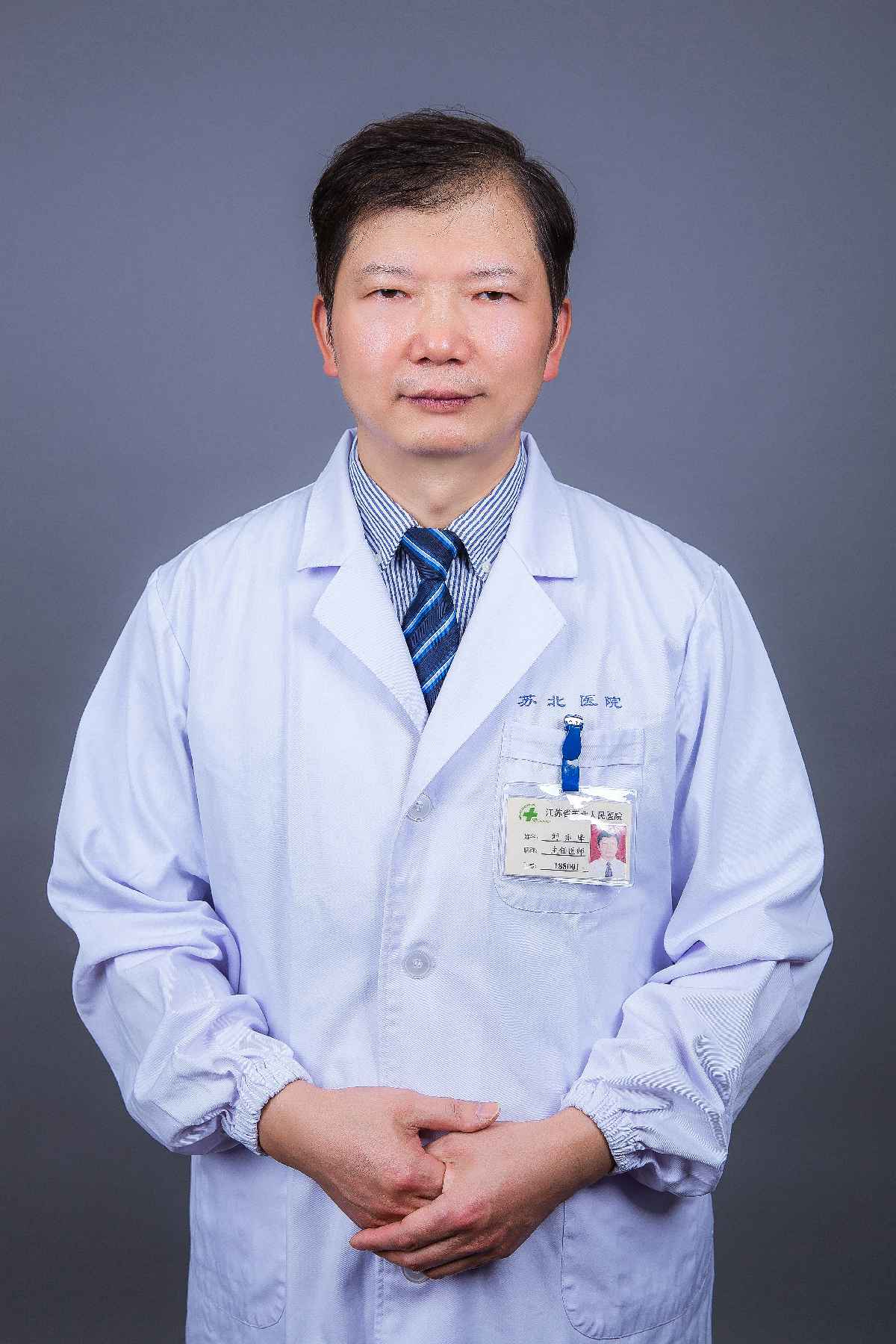 江苏省苏北人民医院整形美容中心刘亦峰