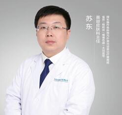 苏东