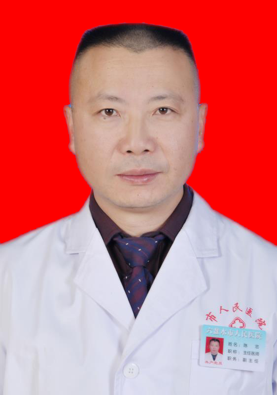 陈忠