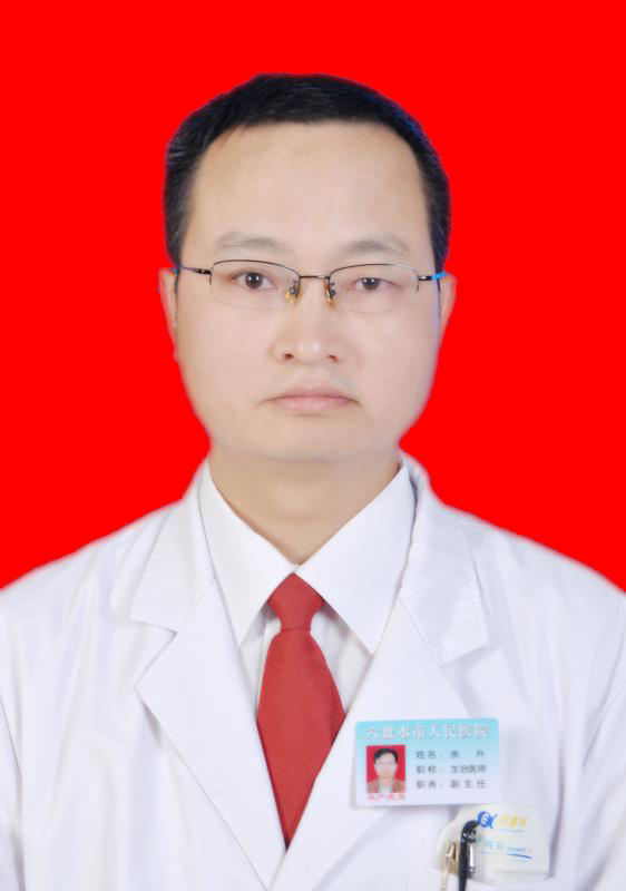 遵义艾尚美医疗美容门诊部余升
