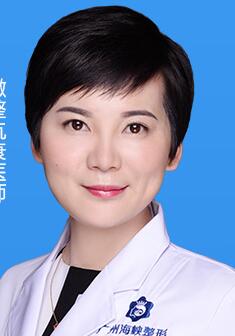 广州海峡医学美容医院凌文娟