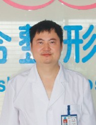 内江市中医医院百合医学美容中心薛明
