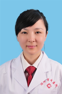 福州市中医院美容中医科徐靖