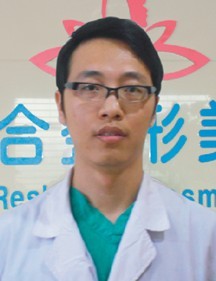 内江市中医医院百合医学美容中心张艳锋