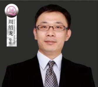广州求美医学美容医院周邵龙