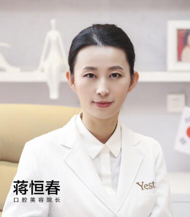 温州艺星医学美容医院蒋恒春