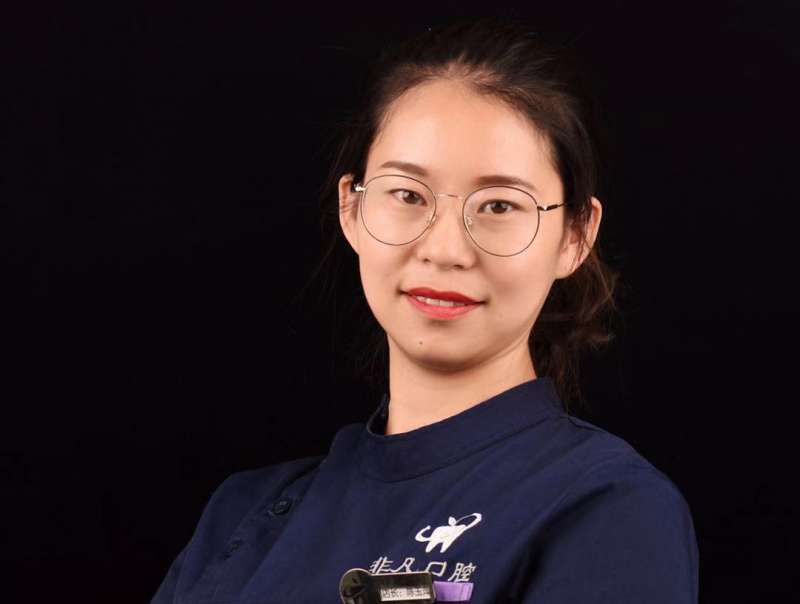 通辽非凡口腔门诊部陈玉萍
