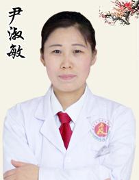 鹤壁美林苑医疗美容门诊部尹淑敏