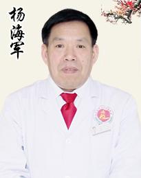 驻马店金玄宫美容诊所杨海军
