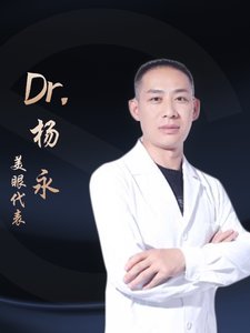 郑州巨星医疗美容诊所杨永