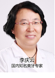 上海伊莱美医疗美容医院李庆云