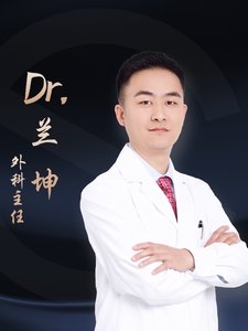 郑州巨星医疗美容诊所兰坤