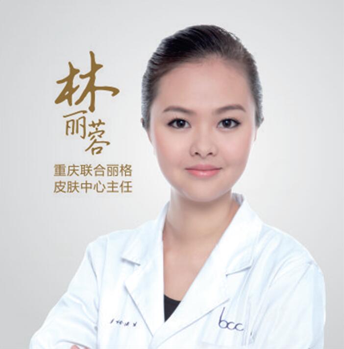 重庆开州爱尔阳光眼科医院林丽蓉