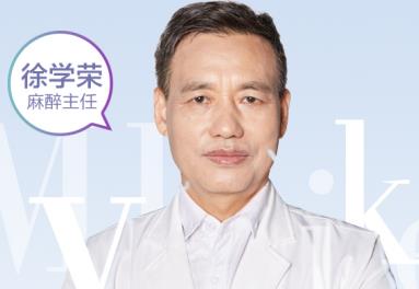 徐学荣