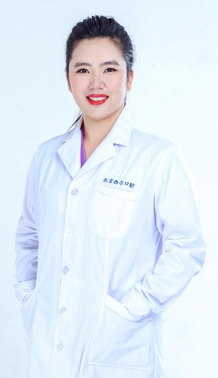 北京西尔口腔门诊部程名