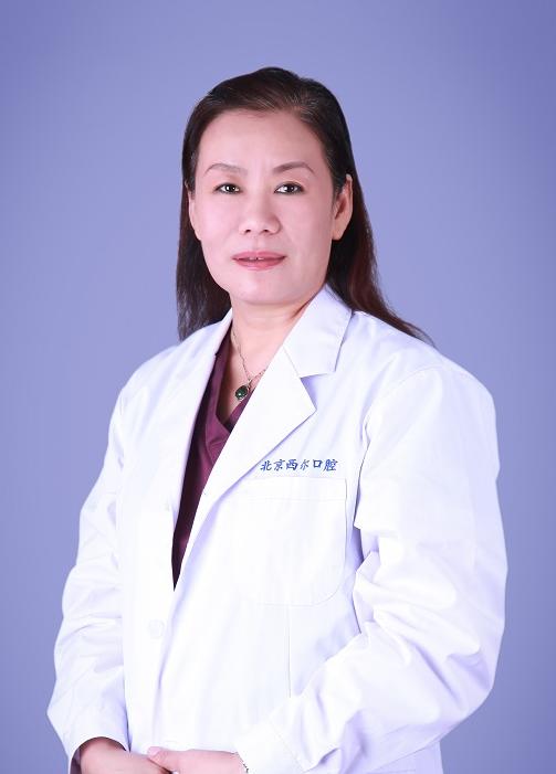 北京西尔口腔门诊部常梅