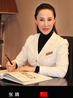 黑龙江艺星医疗美容医院张晴