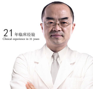 厦门酉西儿整形外科门诊部王晨光