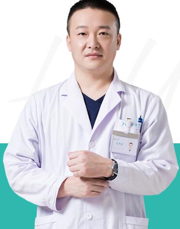 呼和浩特华医医疗美容门诊部张永刚