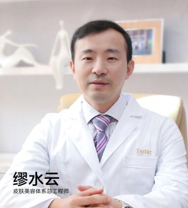 温州艺星医学美容医院缪水云