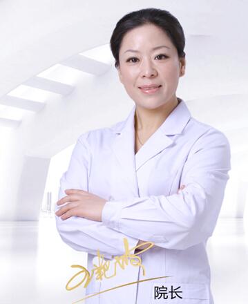 内蒙古诺伊美医疗美容医院王艳波