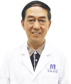 成都风尚格致医学美容整形诊所田洪君