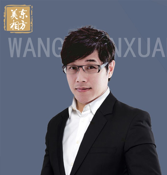 成都羽妃医疗美容门诊部王陈玄