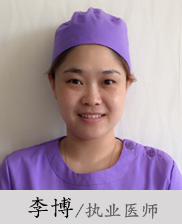 鸡西孙立刚口腔诊所李博