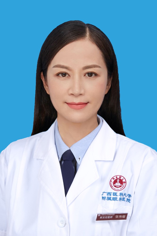 南宁陈石海医疗美容外科诊所张伟敏