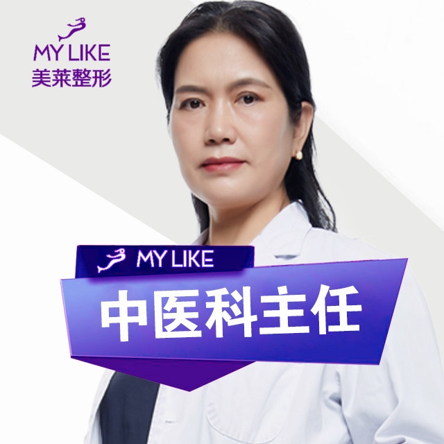 石家庄美莱医学美容医院李秀格