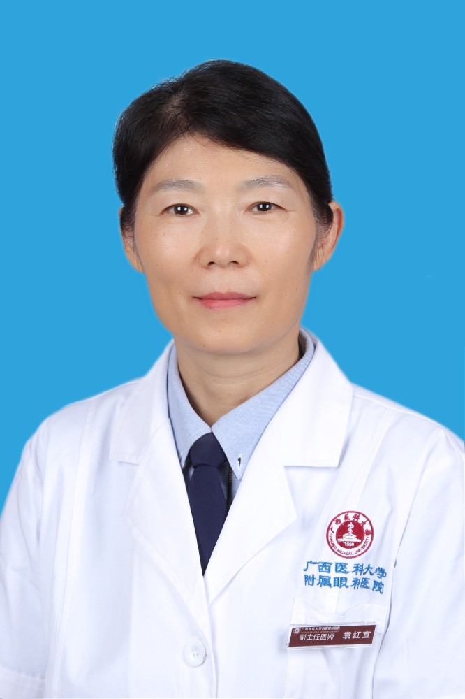 南宁韩成医疗美容门诊部袁红宜