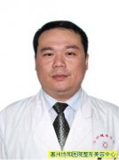 中信惠州医院医学整形中心周球律