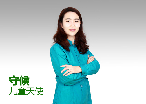 营口晨熙口腔诊所张彦微