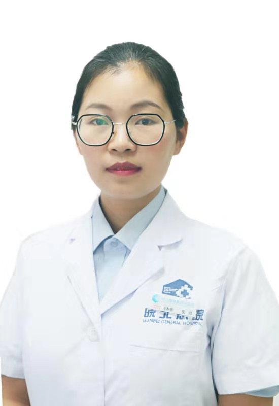 皖北煤电集团总医院医学美容中心毛秋影