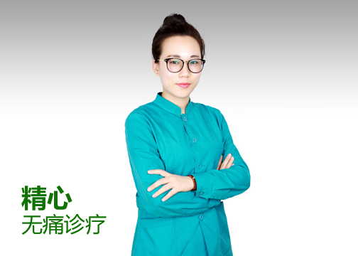 营口晨熙口腔诊所王婷