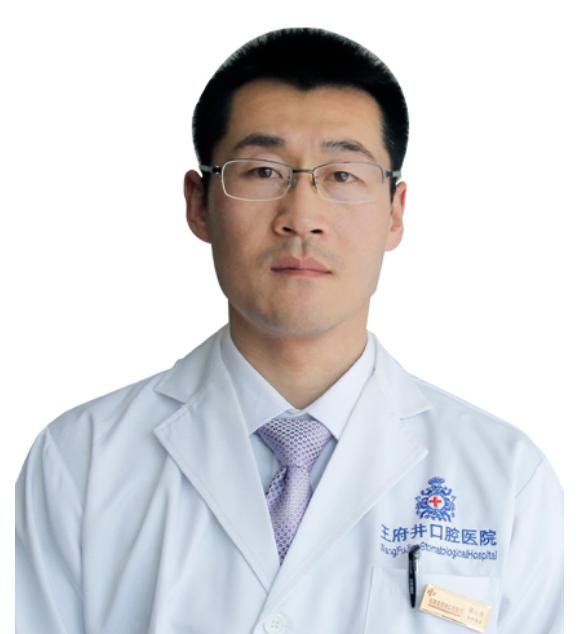 北京王府井口腔门诊部张小为