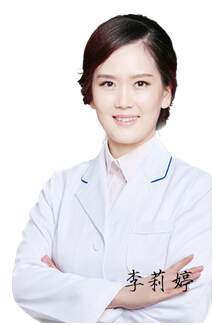 珠海暨博口腔医院李莉婷