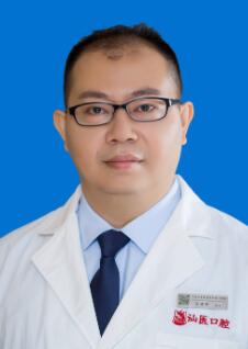 汕头大学医学院口腔门诊部许青峰