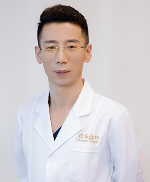 长治松禾医疗美容诊所马俊峰