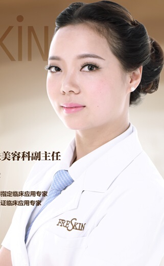重庆尧德（鹏爱）医疗美容医院刘玉婷